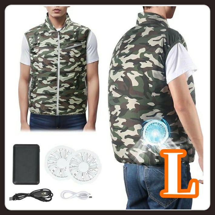 ★熱中症対策に★空調作業服 作業服迷彩Lサイズ半袖ジャケット 作業着