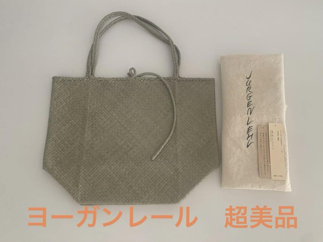 ヨーガンレール Jurgen lehl メッシュ編みのバッグ グレー