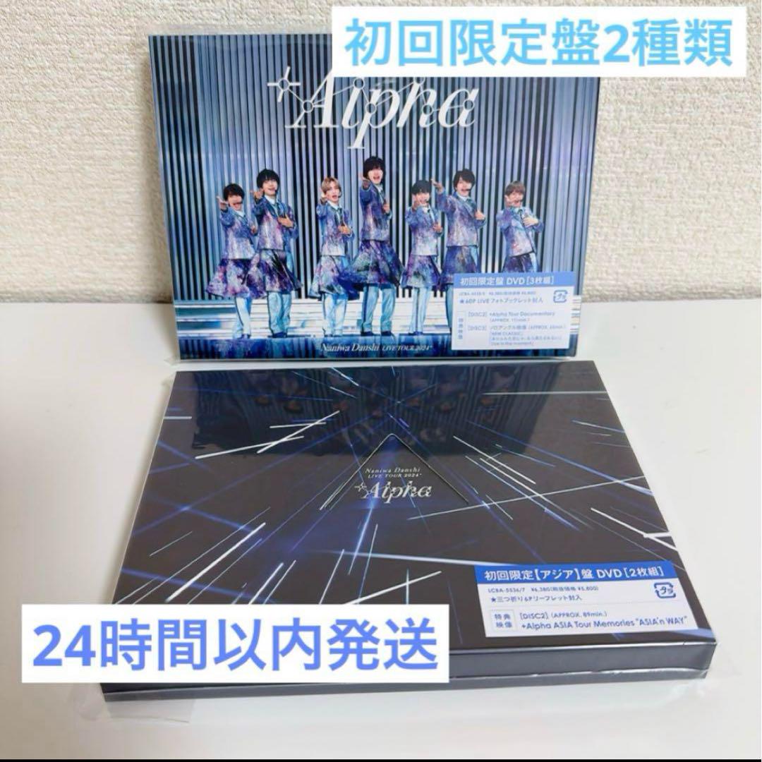Amazon.co.jp: +Alpha (初回生産限定盤2) (CD+Blu-ray) - なにわ