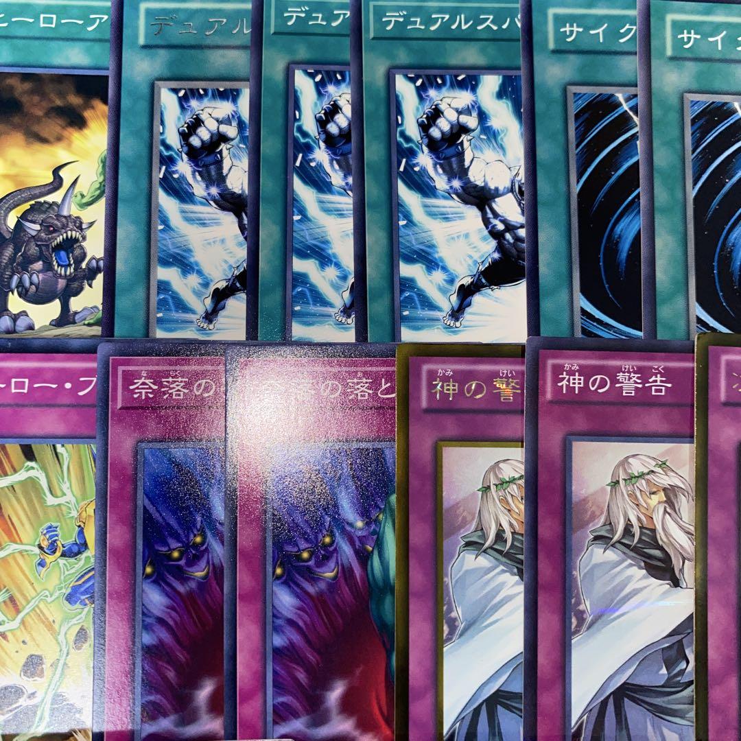 【1675】遊戯王　アライブヒーロー　ゲートボール　1103環境 1675】遊戯王 アライブヒーロー ゲートボール 1103環境 - メルカリ