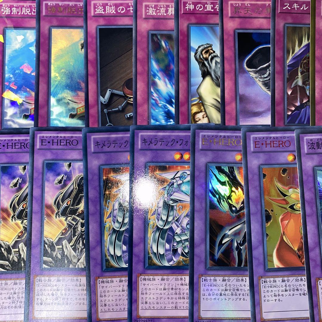 1675】遊戯王 アライブヒーロー ゲートボール 1103環境 - メルカリ