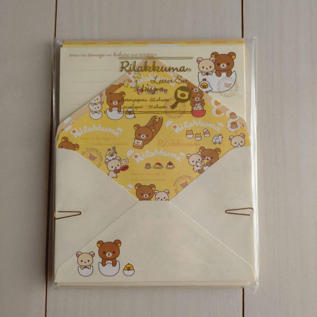 レア　レトロ　リラックマ  コリラックマ  メモ　レターセット　大量　まとめうり 未開封 リラックマ レターセット まとめ売り サンエックス