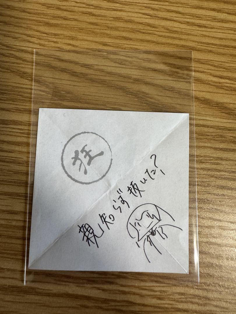 Adoみくじ 狂 蜃気楼