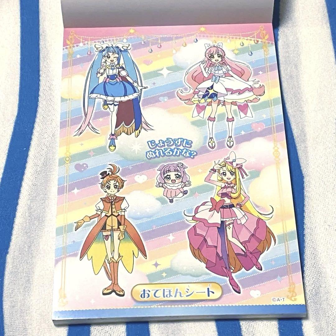 ひろがるスカイ！プリキュア キングオージャー 絵本塔 販促　非売品 ひろがるスカイ！プリキュア『ちっちゃぬりえ』 - メルカリ