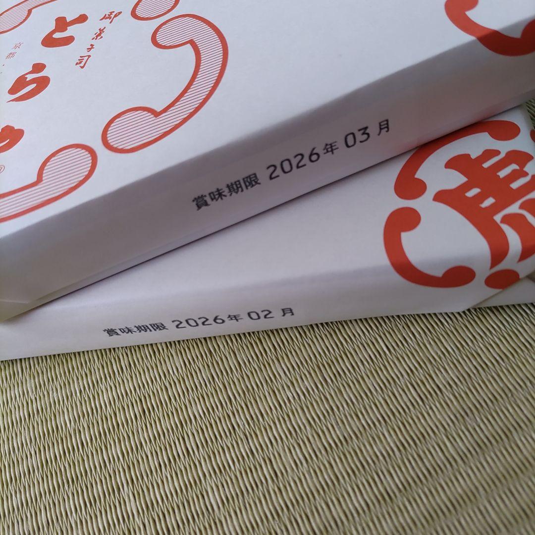 ★ご商談中★　とらや羊羹１６本入り　２箱入り ☆ご商談中☆ とらや羊羹16本入り 2箱入り