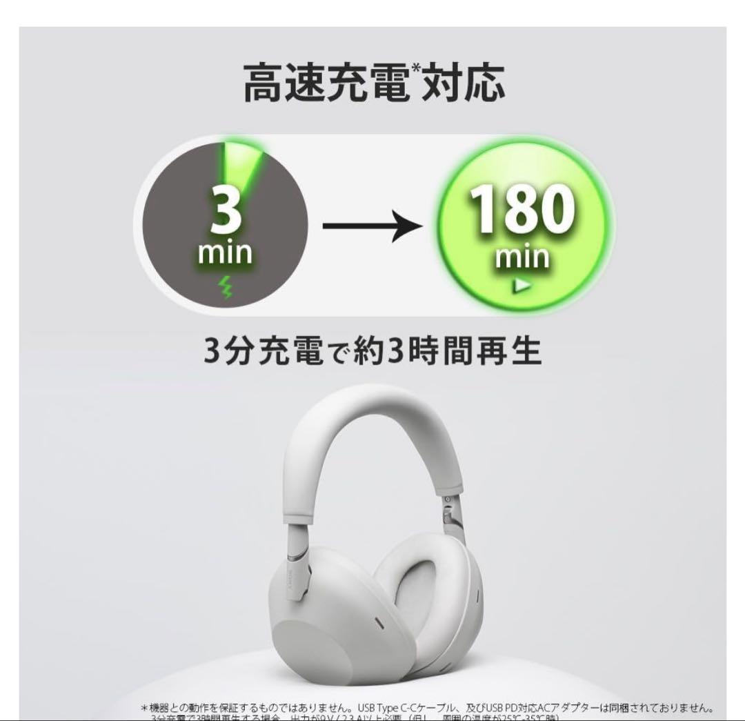 最終値段！SONY WH-1000XM6 ブラック ワイヤレスヘッドホン　即発送