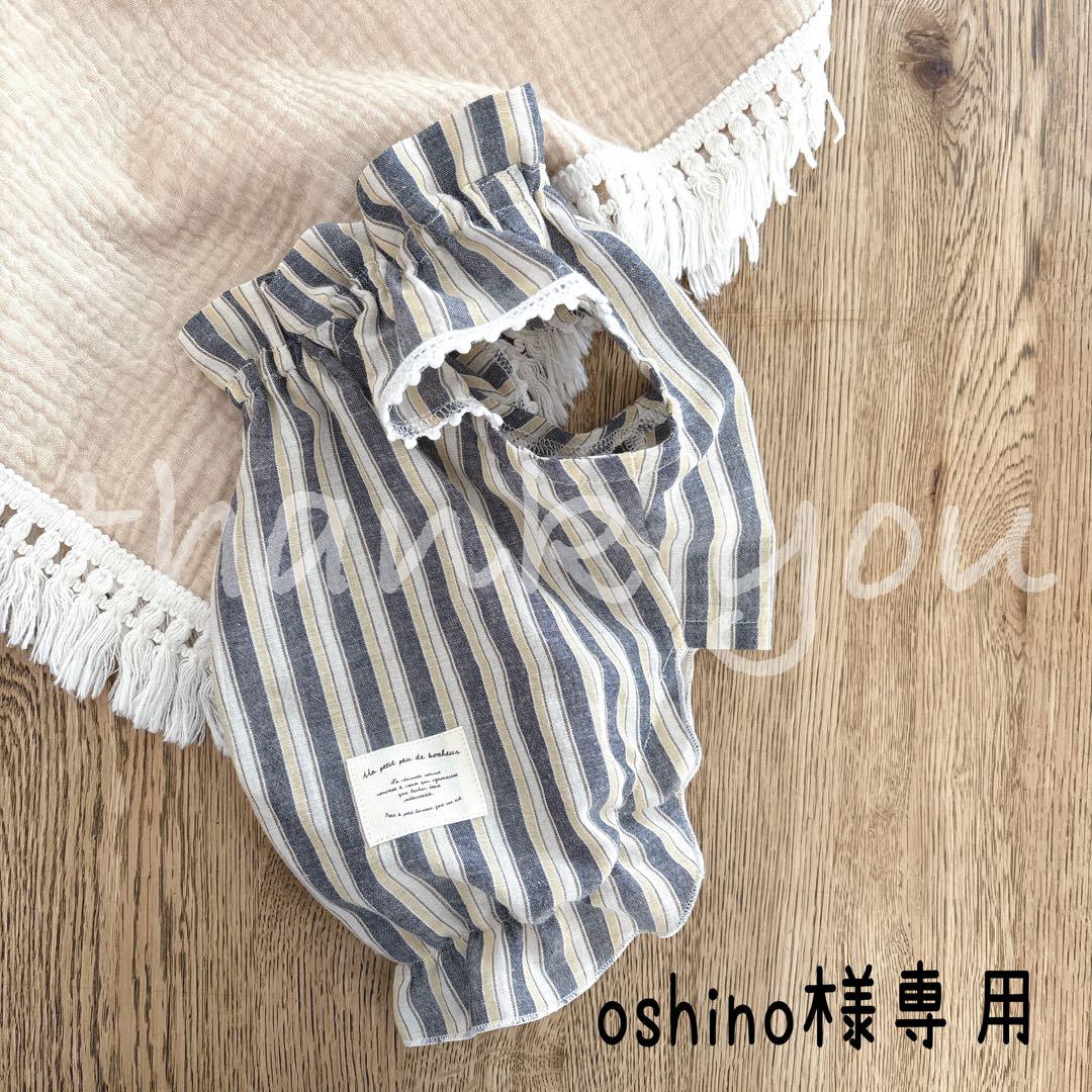 犬服・アクセサリー oshino