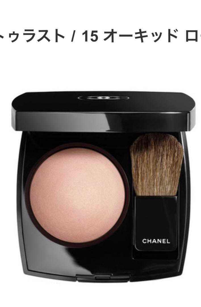 CHANEL チーク15