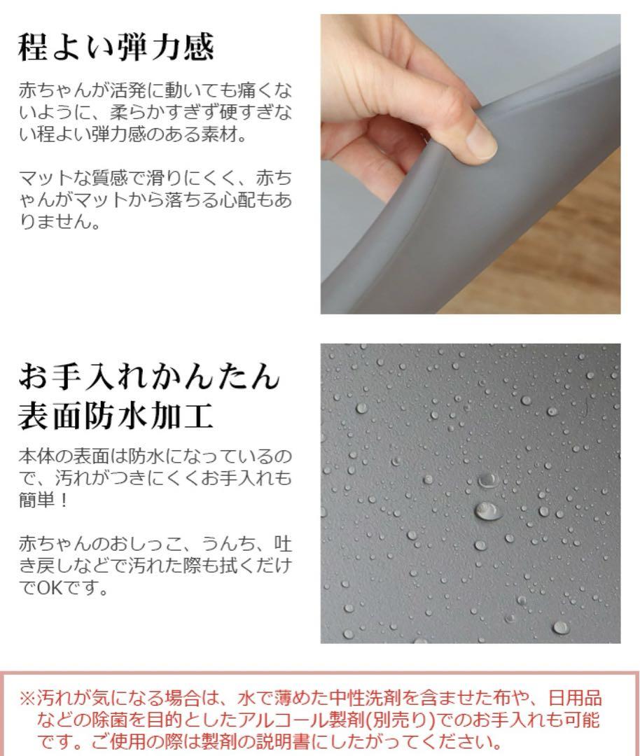 リエンダー　チェンジングマット　おむつ変えマット