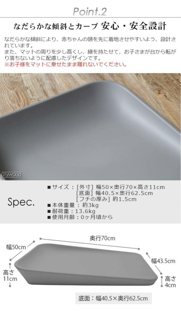 リエンダー　チェンジングマット　おむつ変えマット