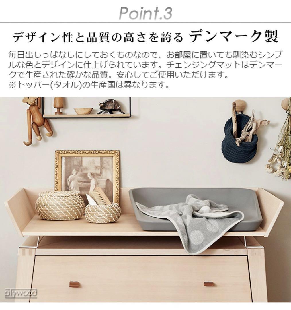 リエンダー　チェンジングマット　おむつ変えマット