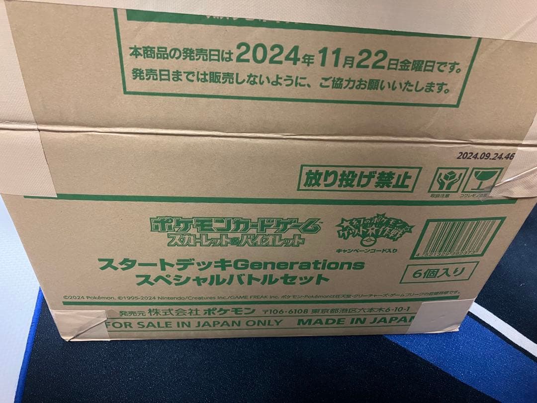 キラカード 光り物のみ約11000枚