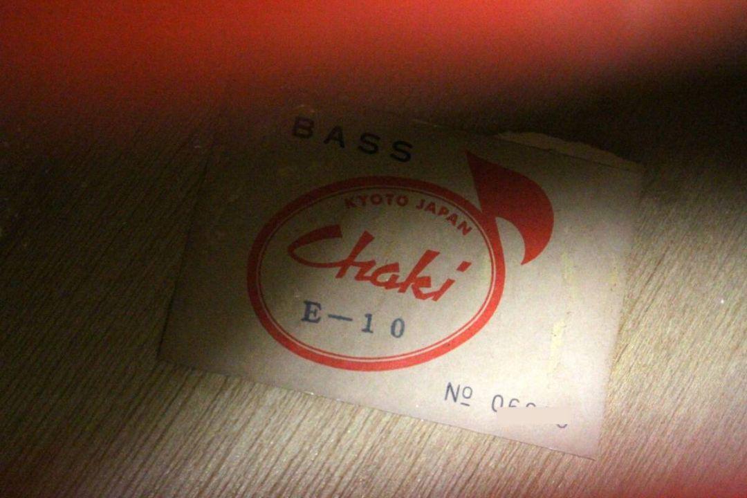 チャキ　コントラバス　超美品