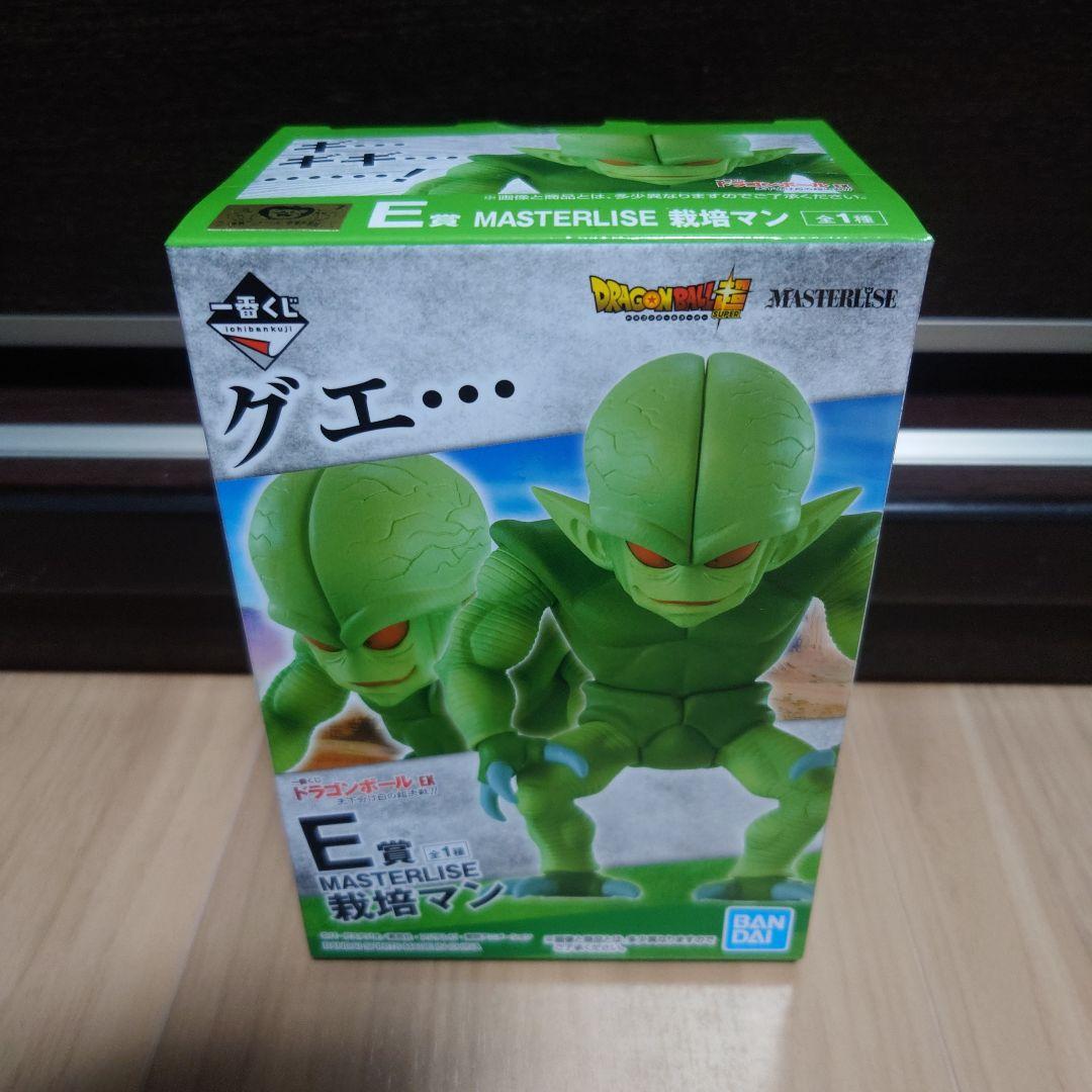 ドラゴンボール E賞 栽培マン フィギュア② - メルカリ