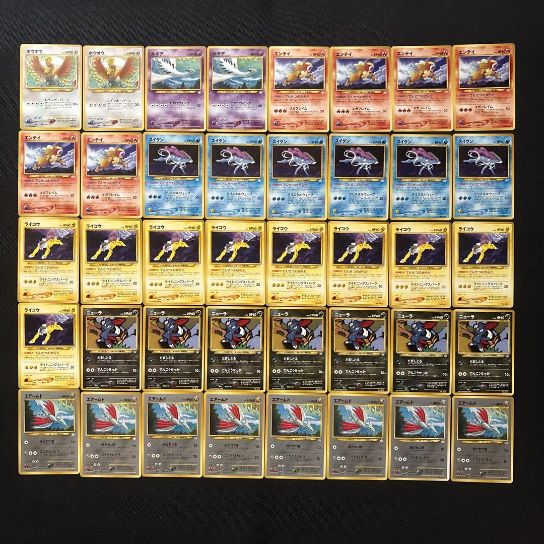 ポケモンカード 旧裏 プレミアムファイル まとめ