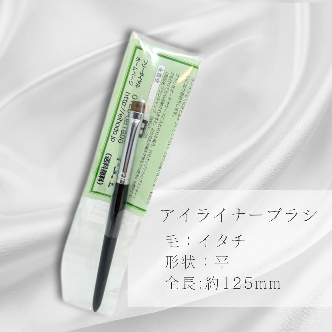 【新品未開封】熊野筆　メイクブラシ5本セット　日本製