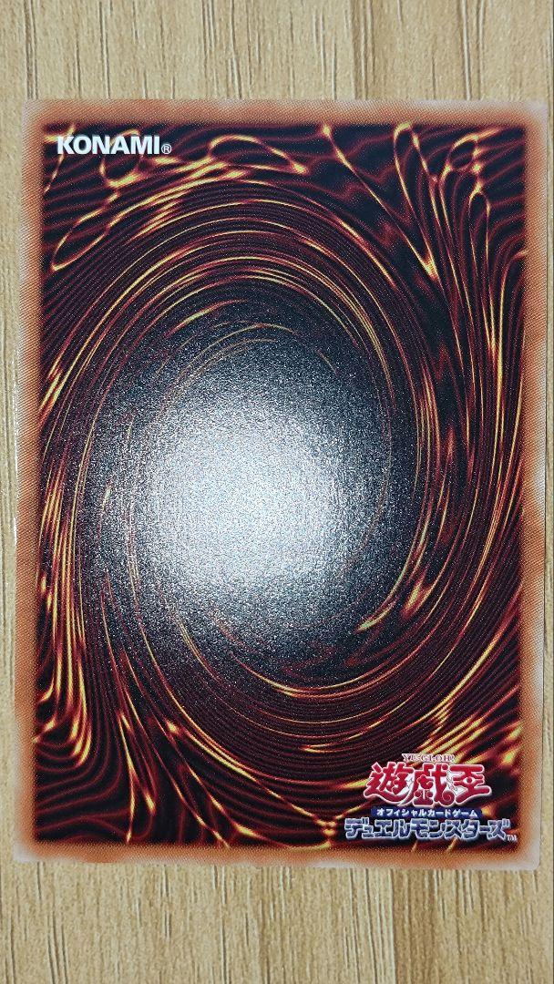 遊戯王　三幻神　プリズマティックシークレットレア