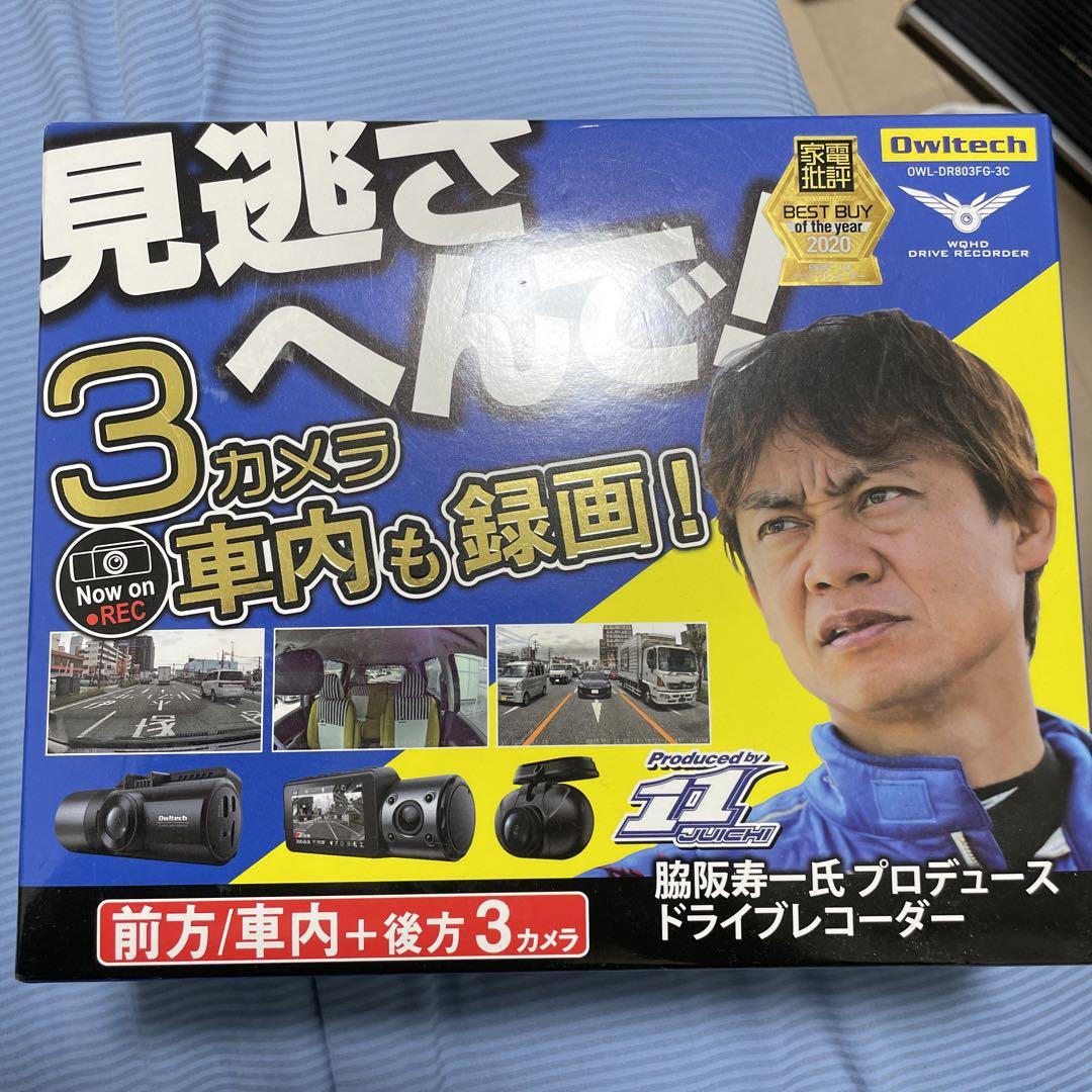 Dwitech OWL-DR036FE-3C ドライブレコーダー