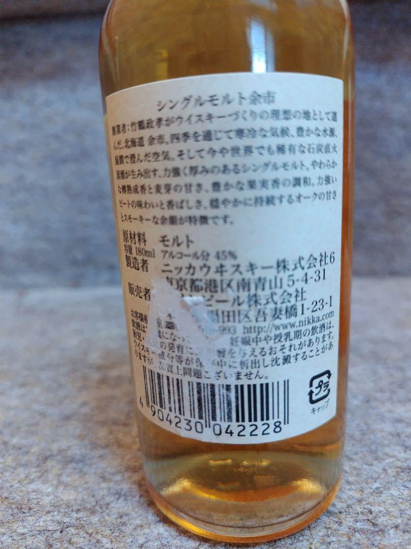 古酒180ml★2本ラベル剥がれ 竹鶴ピュアモルト旧ラベル、 余市、 宮城峡