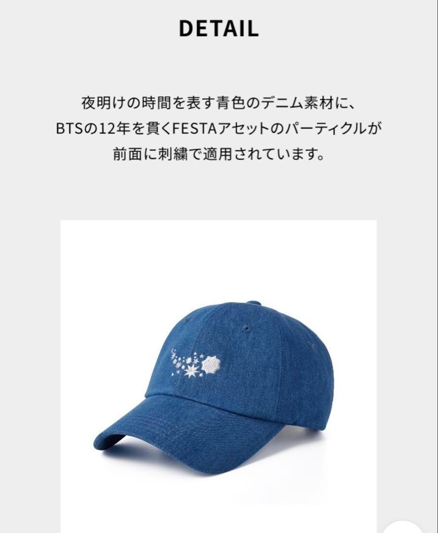 防弾少年団(BTS) - BTS 2025 FESTA Ball Cap 新品 未開封 完売品 BTS 2025 FESTA Ball Cap 新品 未開封 完売品 - メルカリ