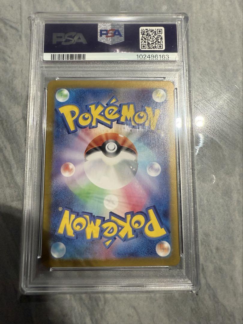 【PSA10】ブラッキーex SAR