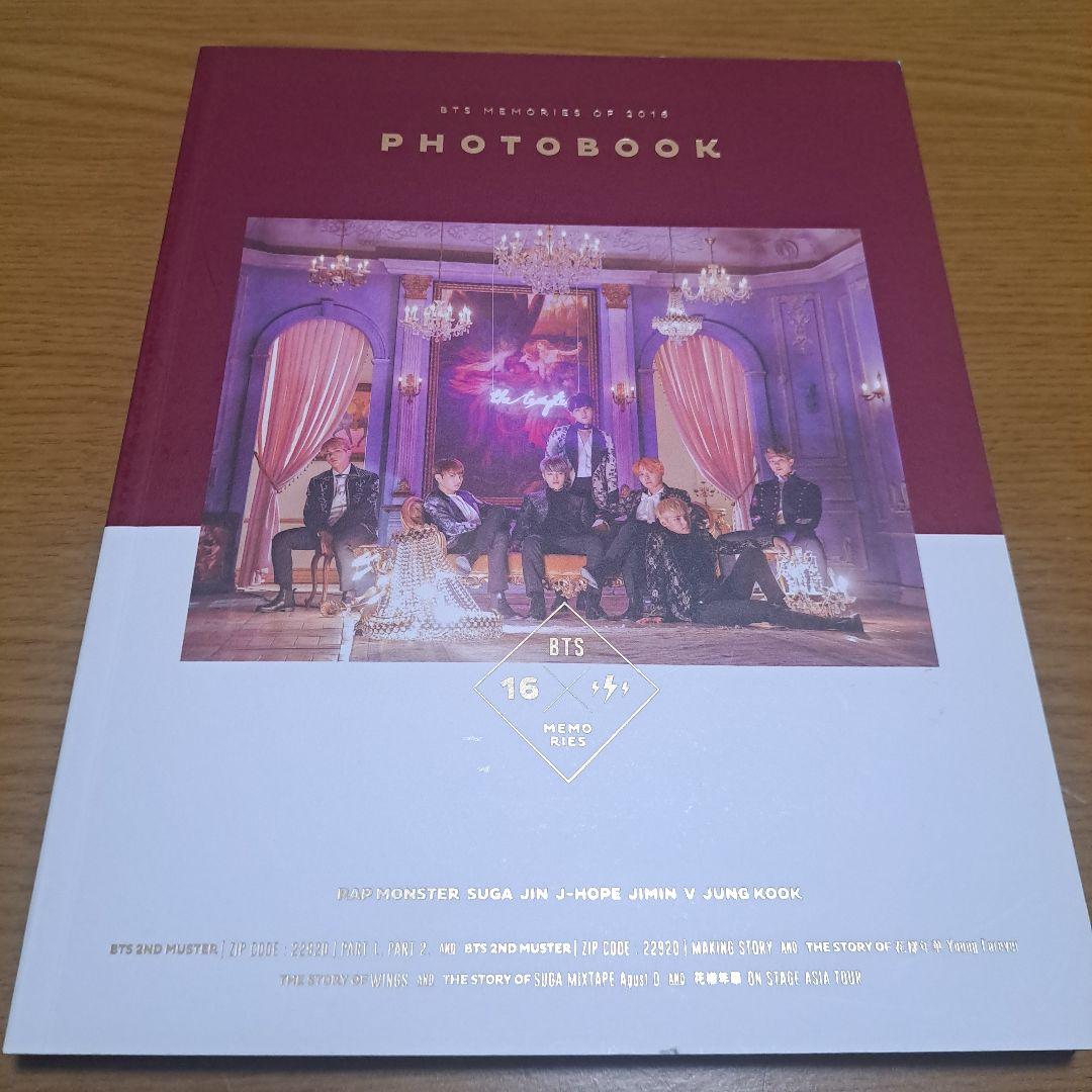 BTS MEMORIES 2016 メモリーズ トレカ フォトブック