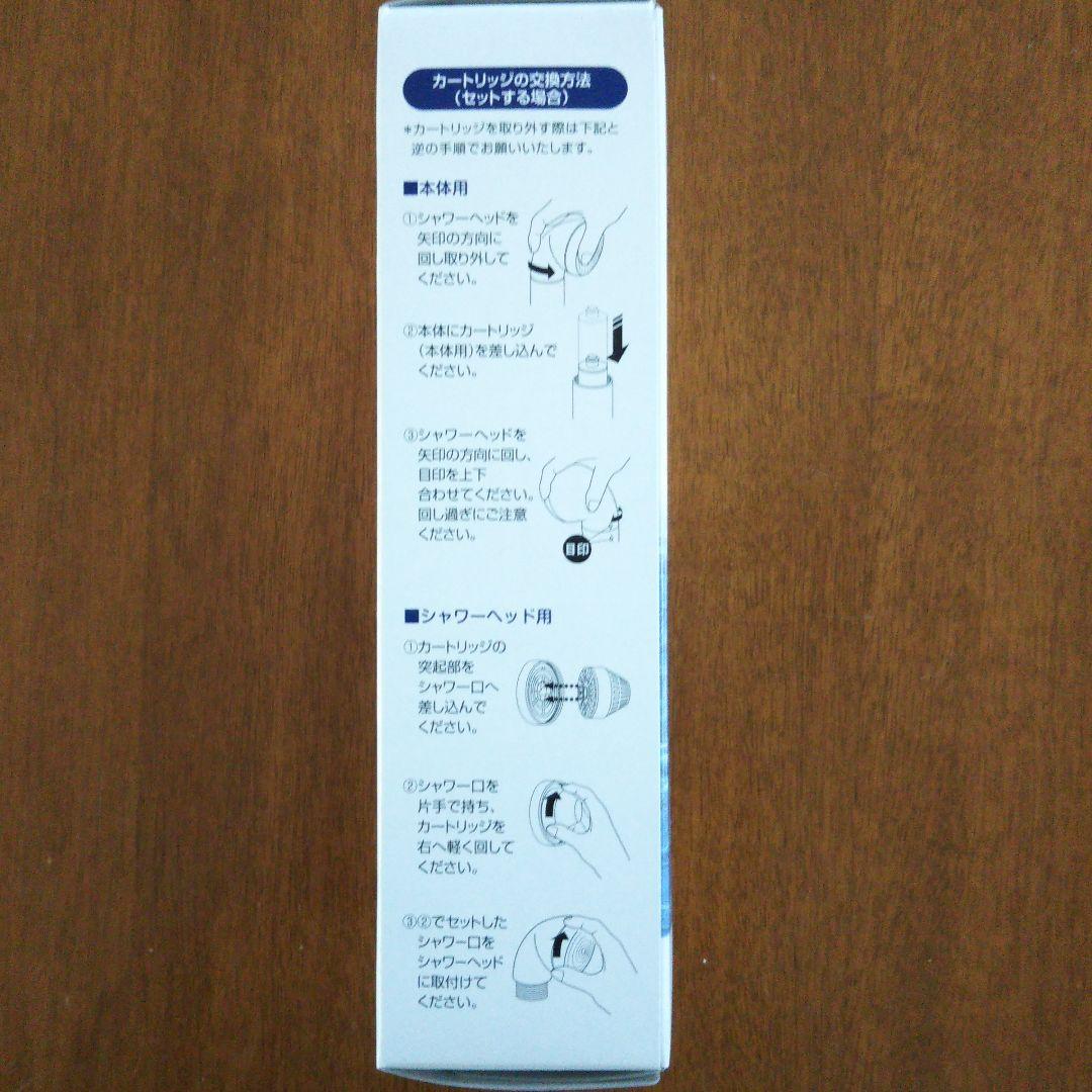 フリーサイエンス浴室シャワー用 新品交換用カートリッジ　３個。 今年の購入です。 Amazon | 株式会社フリーサイエンス素粒水セラピーシャワー