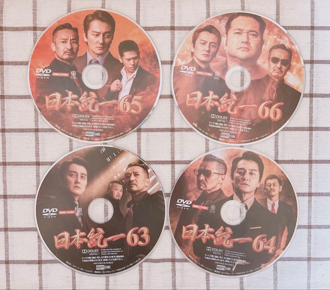 日本統一64 DVD 日本統一 全64巻 DVDレンタル落ち Amazon.co.jp