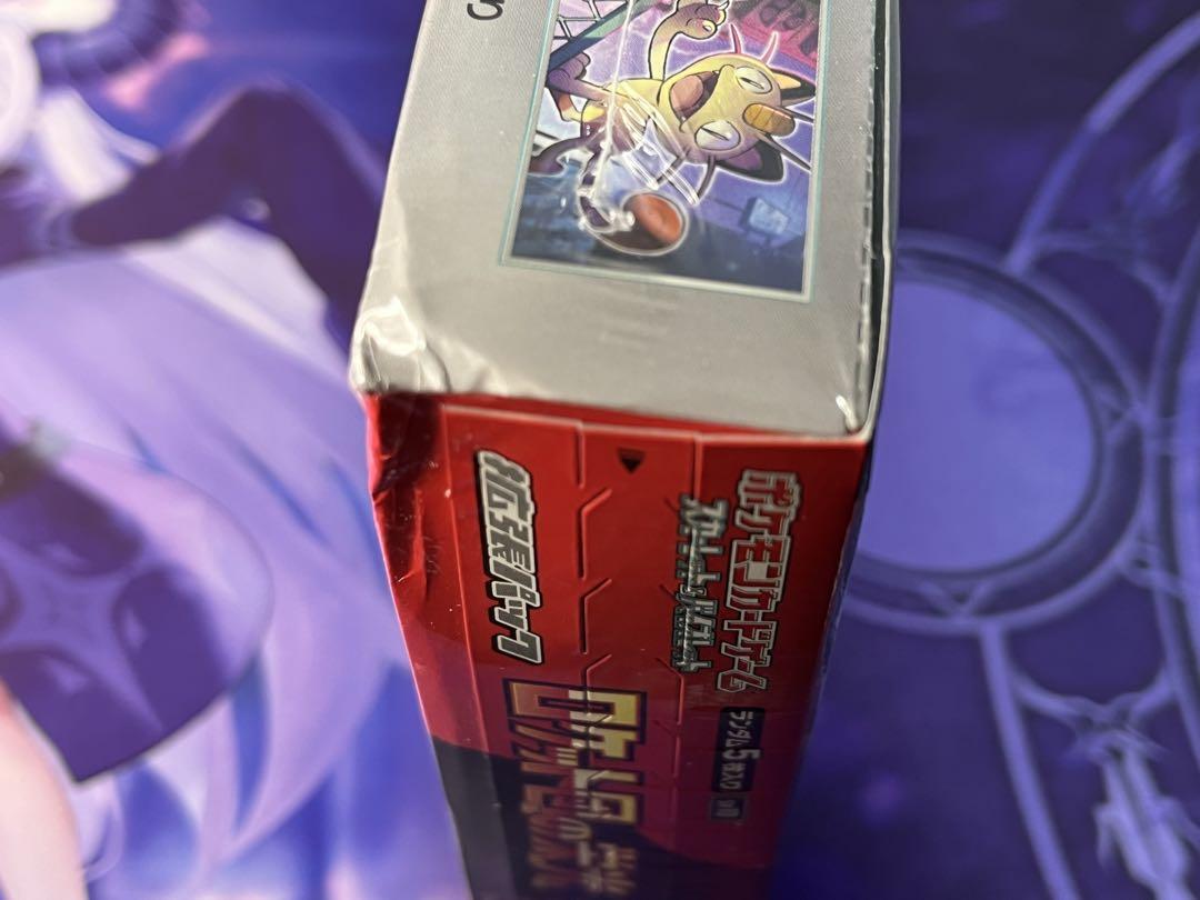 ポケモンカード ロケット団の栄光 1BOX シュリンク付き 箱にダメージ有り