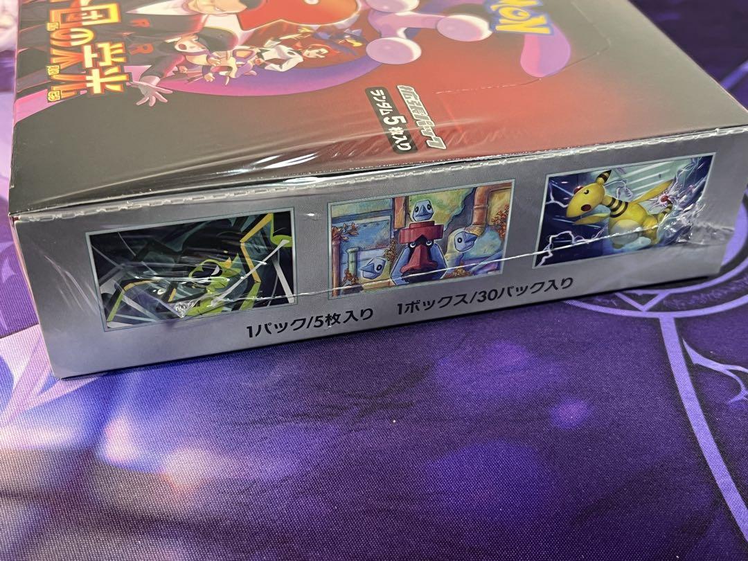 ポケモンカード ロケット団の栄光 1BOX シュリンク付き 箱にダメージ有り