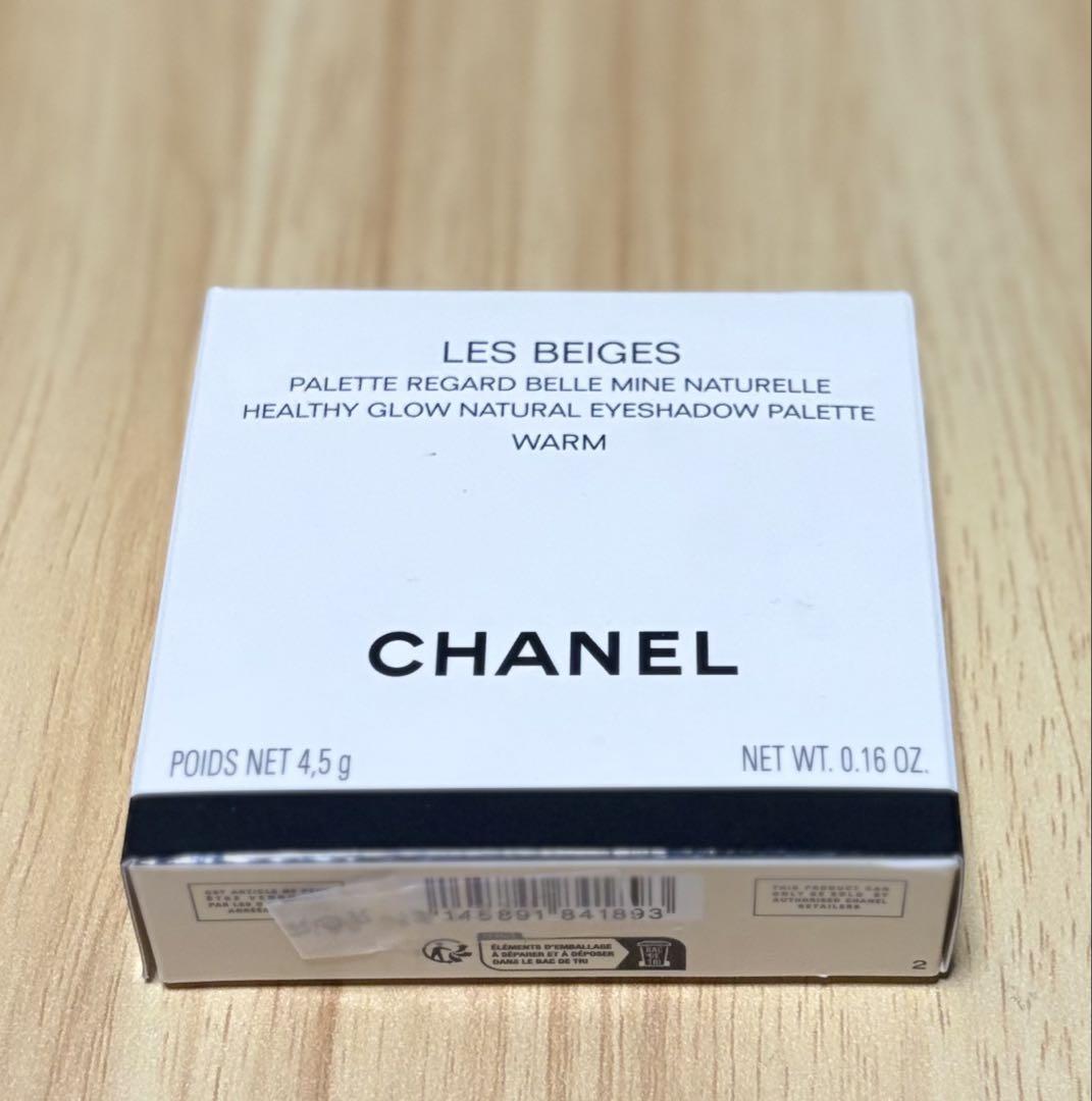 CHANELレ ベージュ パレット ルガール　ウォーム