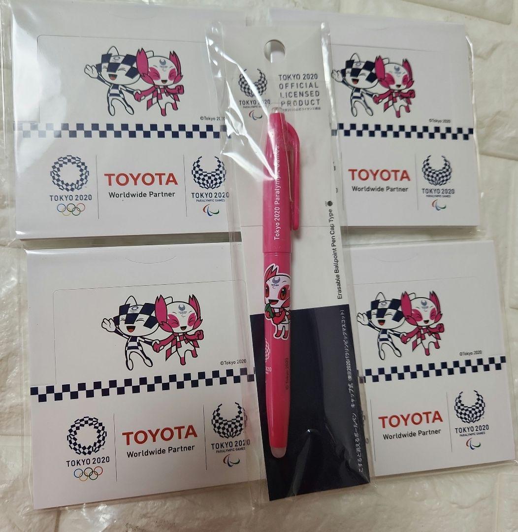 東京2020オリンピックパラリンピックメモ4個TOYOTA、ボールペン