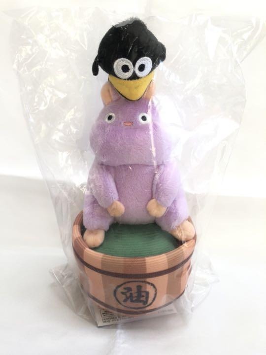 メルカリ ジブリ 千と千尋の神隠し 肩のせ エコバッグ 坊ネズミ ハエドリ キャラクターグッズ 3 999 中古や未使用のフリマ メルカリ ジブリ 千と千尋の神隠し 肩のせ エコバッグ 坊ネズミ ハエドリ キャラクターグッズ 3 999 中古や未使用のフリマ