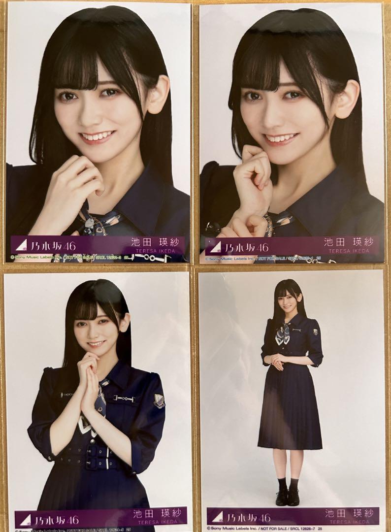 乃木坂46 池田瑛紗 生写真コンプ - メルカリ