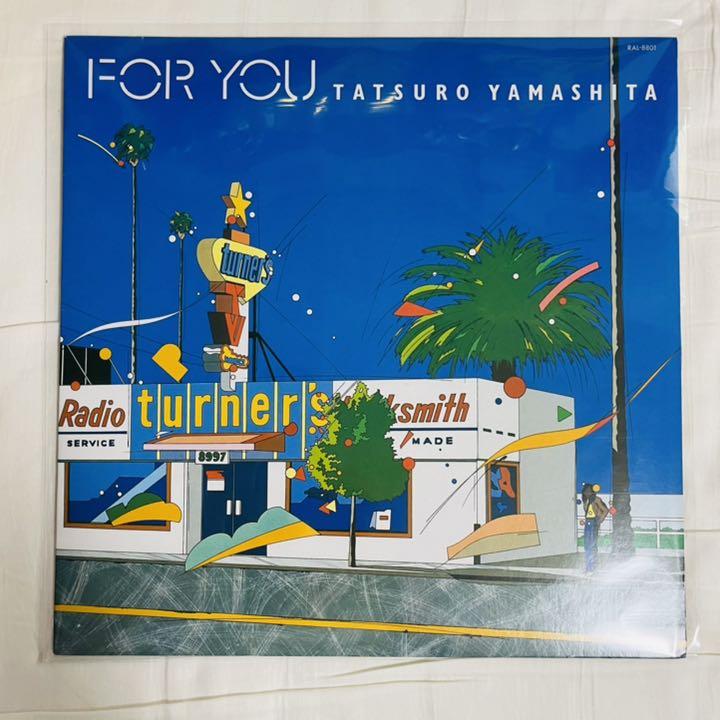 Amazon.co.jp: FOR YOU (完全生産限定盤) (カセット) - 山下達郎