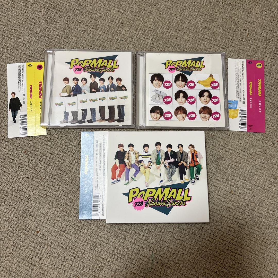 なにわ男子 アルバム POPMALL 3形態 - メルカリ
