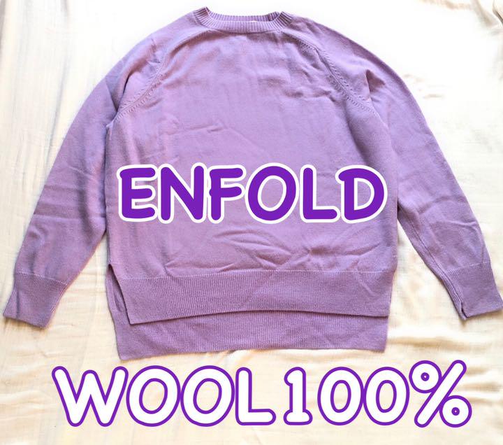 ENFOLDエンフォルド　ウール100%ニット