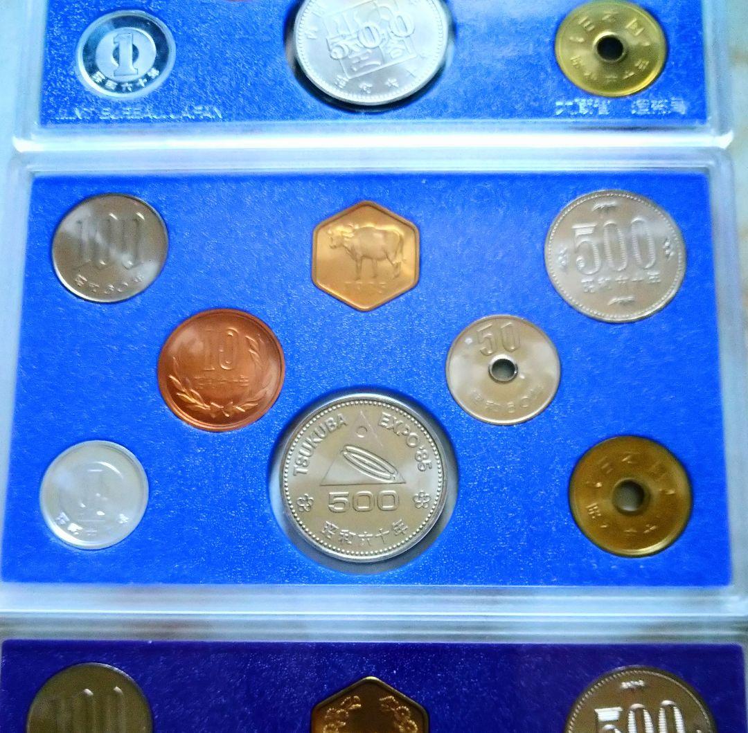 記念日貨幣セット 令和3年（2021年） 記念硬貨 記念コイン