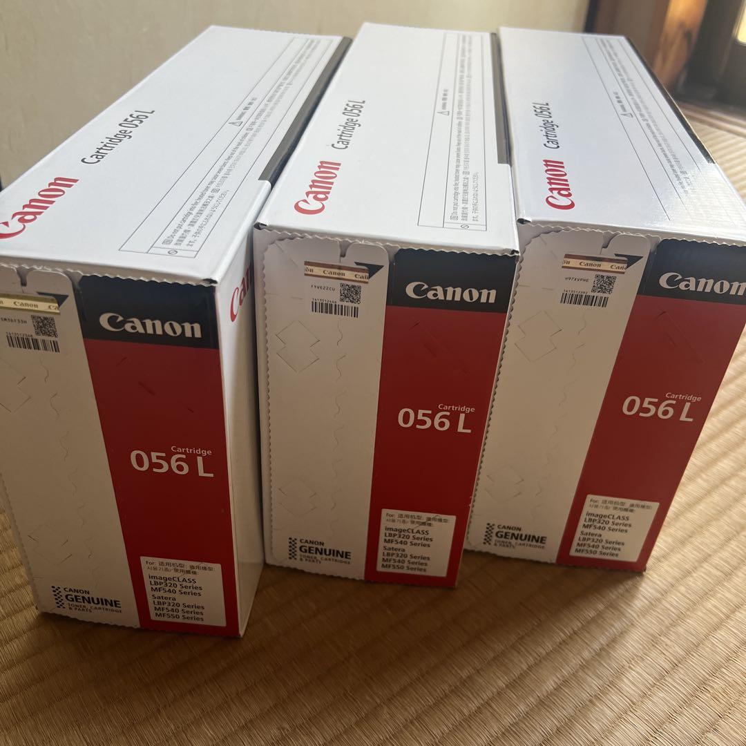 Canon 056L インクカートリッジ 3個セット