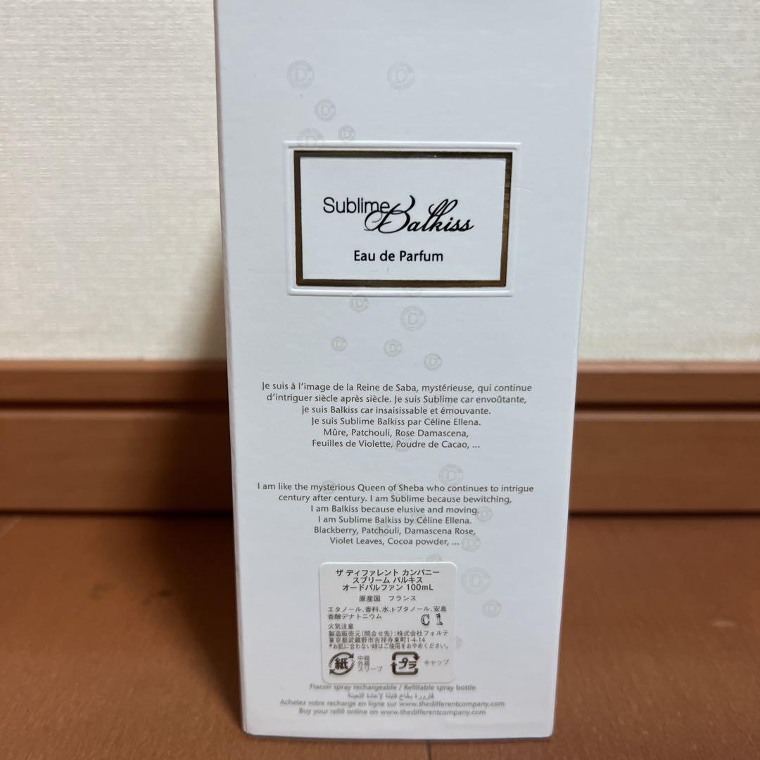 【値下げ！】TheDifferentCompanyスブリームバルキス 100ml