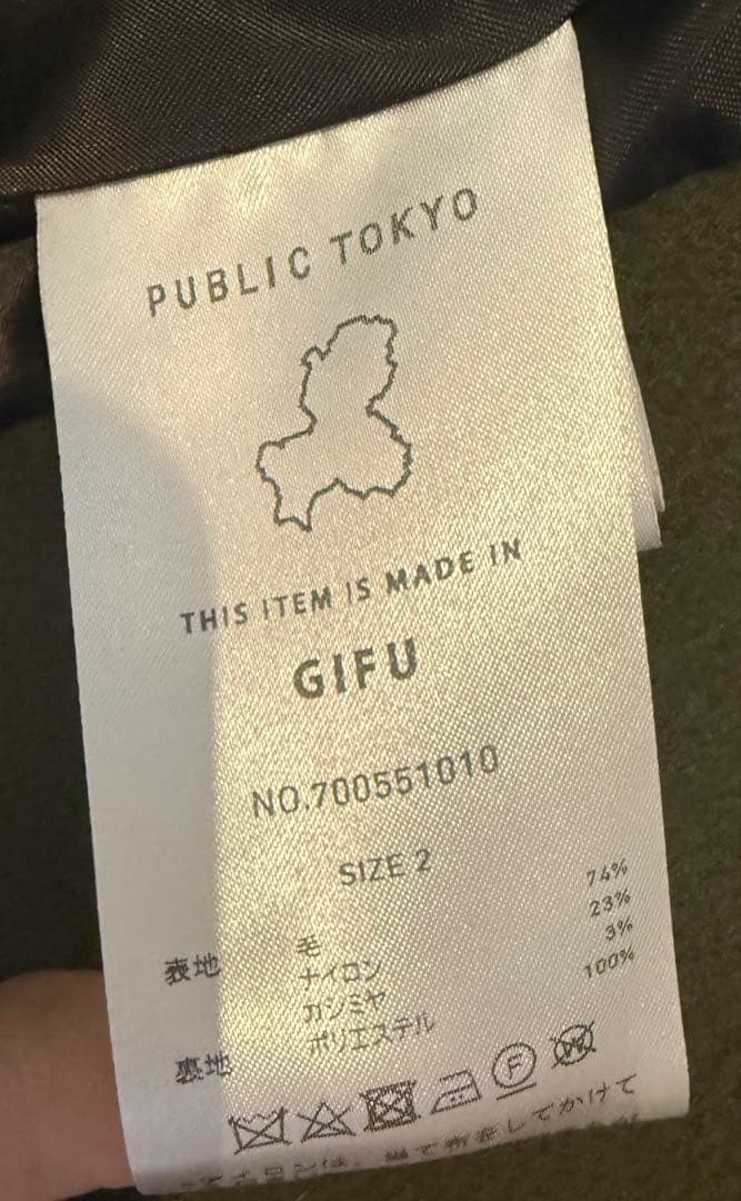 PUBLIC TOKYO パブリックトウキョウ ピーコート コート カーキ PUBLIC TOKYO パブリックトウキョウ ピーコート コート カーキ