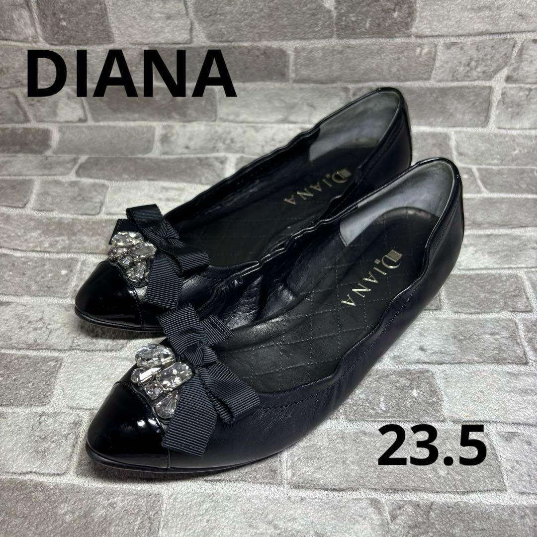 良品✨DIANA フラットパンプス 23.5 リボン ビジュー エナメルレザー