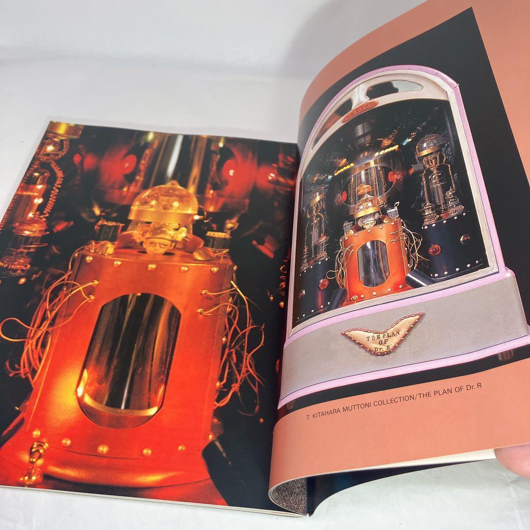 ○ファイブスター物語 パブリッシャーズ3 永野護品 資料集