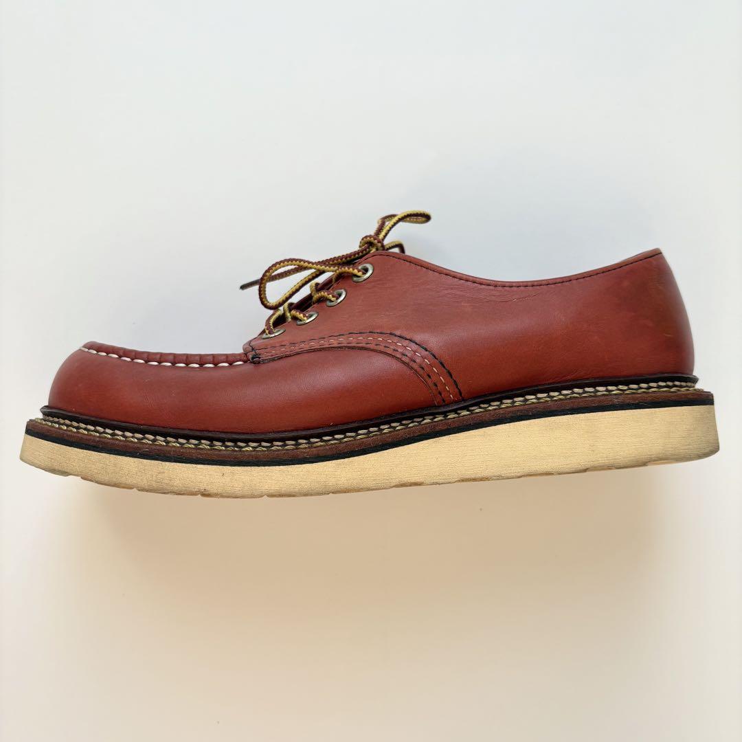25cm RED