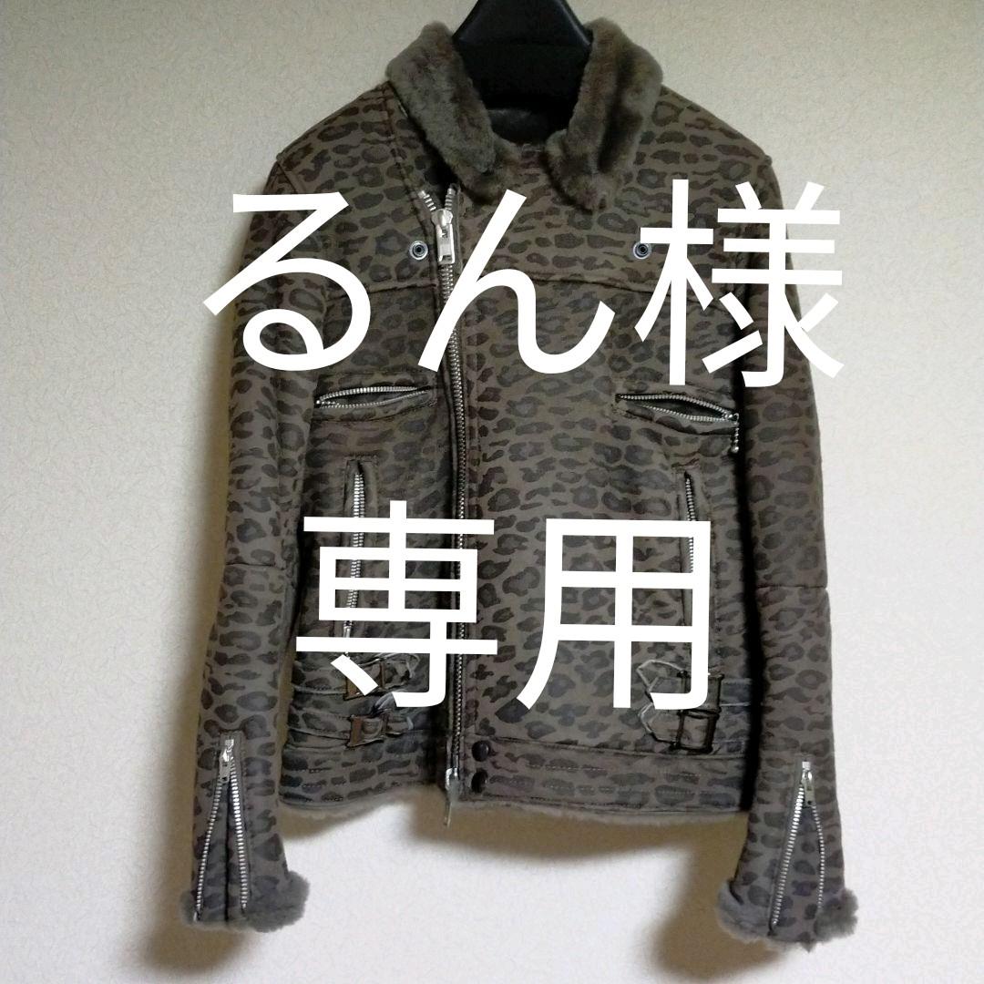 S100%安いUNDERCOVERムートンライダースジャケット ライダースジャケット レディースS¥30,659-www.dryasinakgul.com S100%安いUNDERCOVERムートンライダースジャケット ライダースジャケット レディースS¥30,659-www.dryasinakgul.com