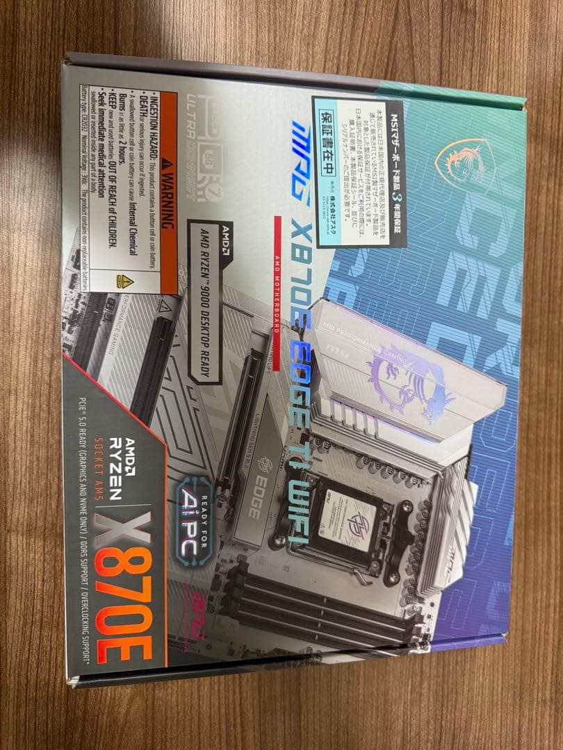 マザーボード msi x870e edge ti