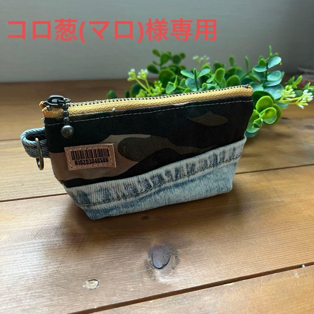 デニムリメイク♥12cmファスナー♥