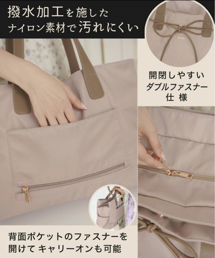 le reve vaniller レザーリボン トラベル トートバッグ