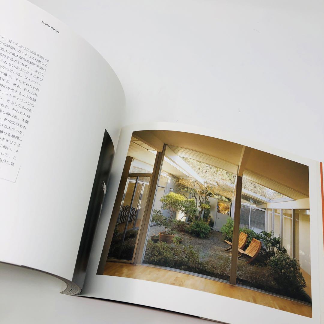 ミッドセンチュリー/住宅 アイクラー・ホームズ Eichler Homes