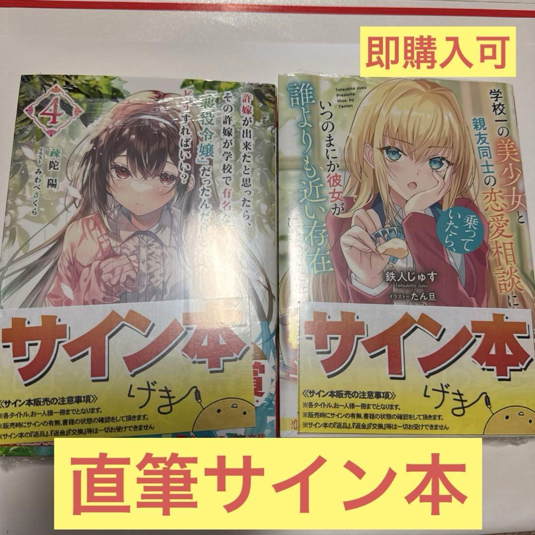 マジカル★エクスプローラー　エロゲの友人キャラ〜　1-11巻　既刊全巻　新品あり マジカル☆エクスプローラー エロゲの友人キャラに転生したけど